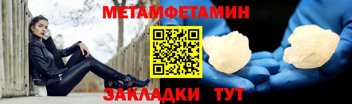 Амфетамин  АМФ Premium  Вход с VPN  Кудымкар 