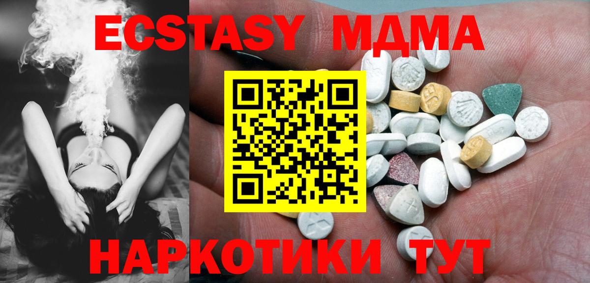 где продают   Вход с VPN  Экстази Punisher  Экстази  ОМГ ОМГ рабочий сайт  Ecstasy TESLA  Кудымкар 