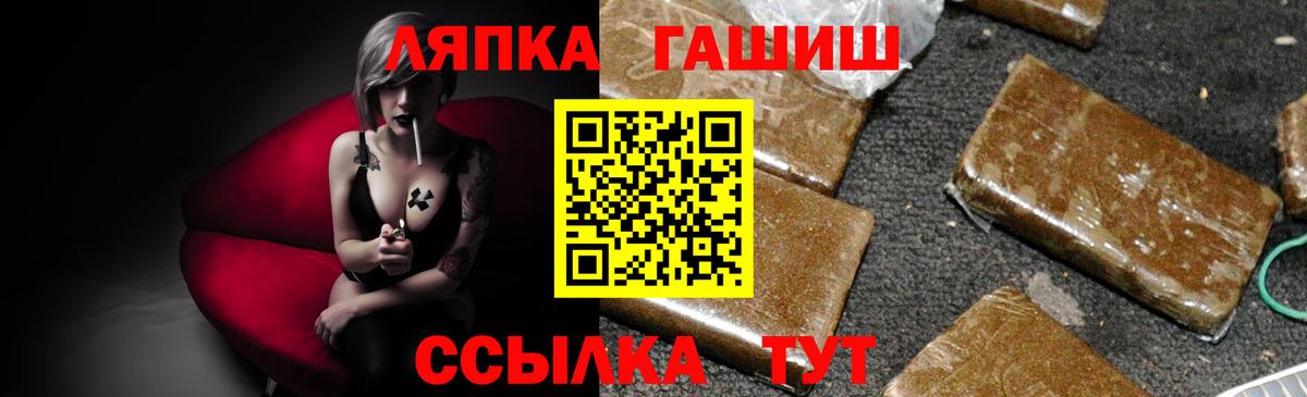 ГАШ  ГАШ индика сатива  Вход с VPN  Кудымкар 
