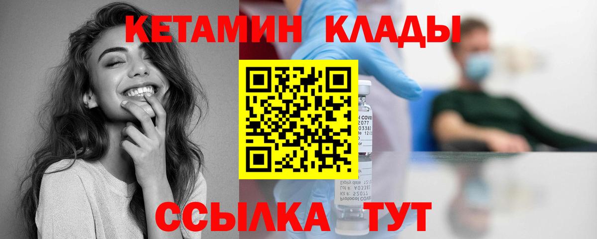 Кетамин VHQ  Вход с VPN  Кудымкар  blacksprut как войти  КЕТАМИН VHQ 