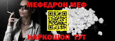 мдма Комсомольск-на-Амуре
