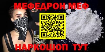 мдма Комсомольск-на-Амуре