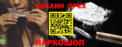 мдма Комсомольск-на-Амуре
