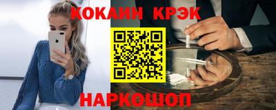 мдма Комсомольск-на-Амуре