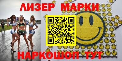 мдма Комсомольск-на-Амуре