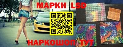 тгк Коммунар