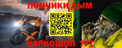 метамфетамин Конаково