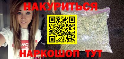 прущие грибы Краснознаменск