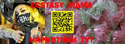 тгк Коммунар