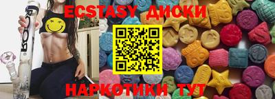 метамфетамин Конаково