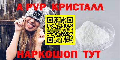 тгк Коммунар