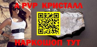 мдма Комсомольск-на-Амуре