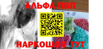 метамфетамин Конаково