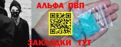 мдма Комсомольск-на-Амуре