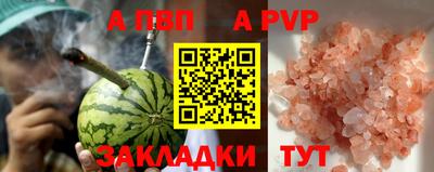 тгк Коммунар