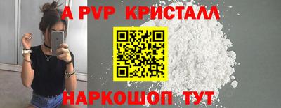 метамфетамин Конаково