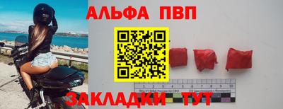метамфетамин Конаково