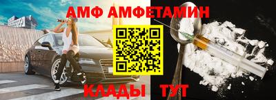 бутик Краснокаменск