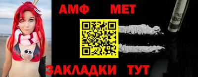 метамфетамин Конаково
