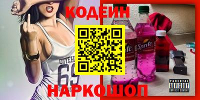 метамфетамин Конаково