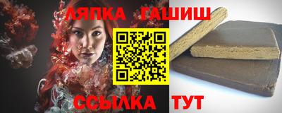 метамфетамин Конаково