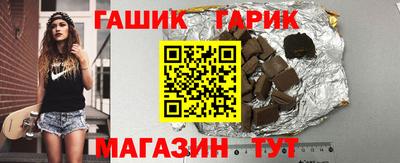 метамфетамин Конаково