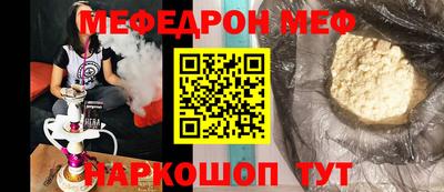 тгк Коммунар