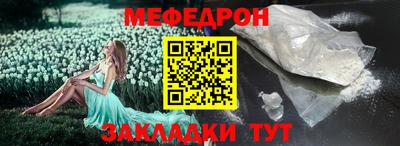 мдма Комсомольск-на-Амуре