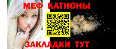 метамфетамин Конаково