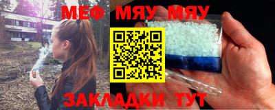 метамфетамин Конаково