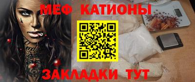метамфетамин Конаково