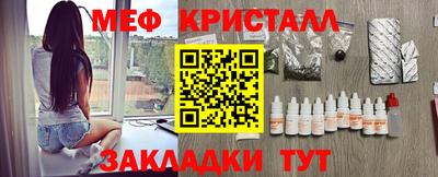 тгк Коммунар