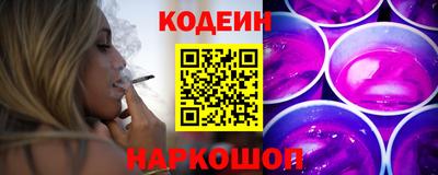метамфетамин Конаково