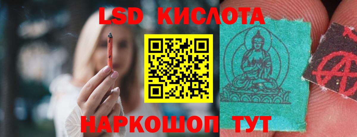Лсд 25 экстази  Лсд 25 экстази ecstasy  ЛСД экстази кислота  Вход с VPN  Кудымкар 
