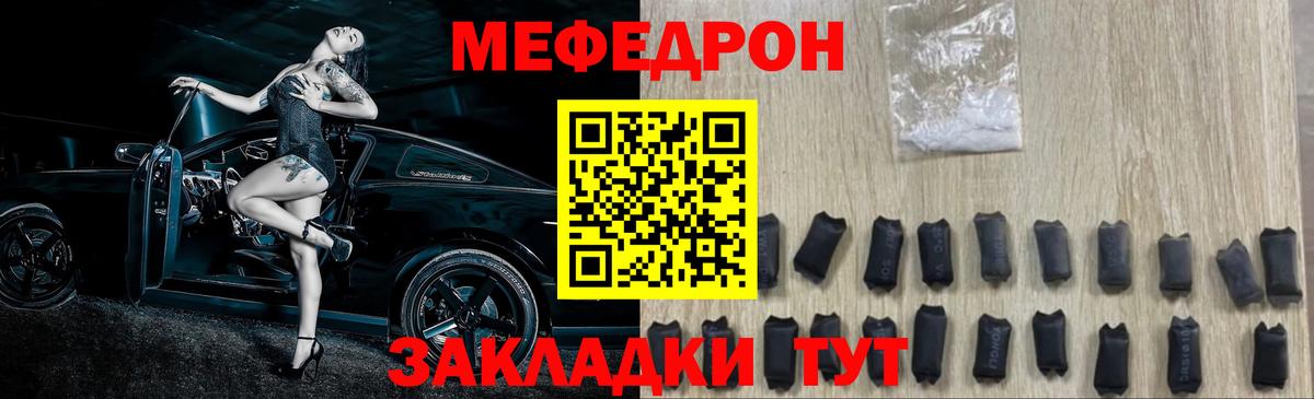 Канабис  Вход с VPN  COCAIN  Гашиш  Кудымкар  Мефедрон  