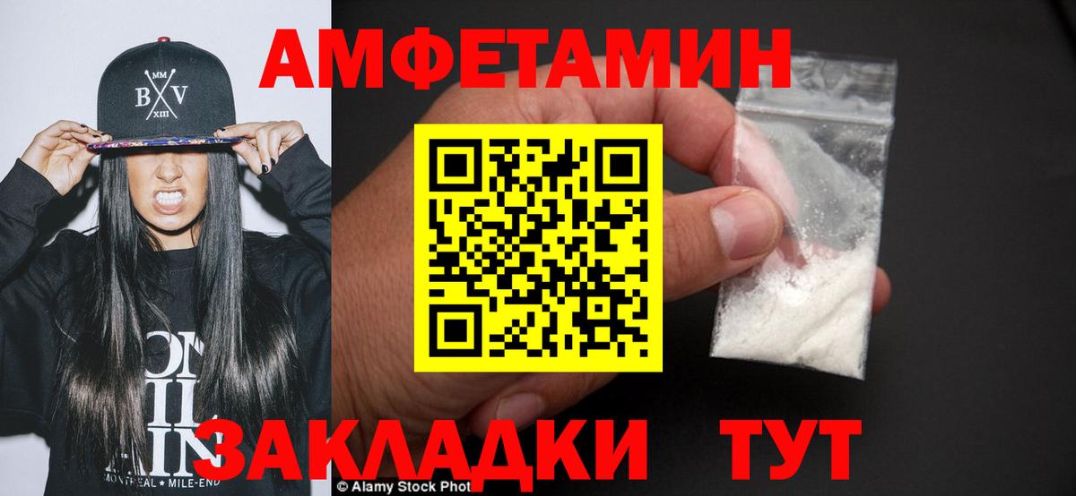 Метамфетамин пудра Кудымкар