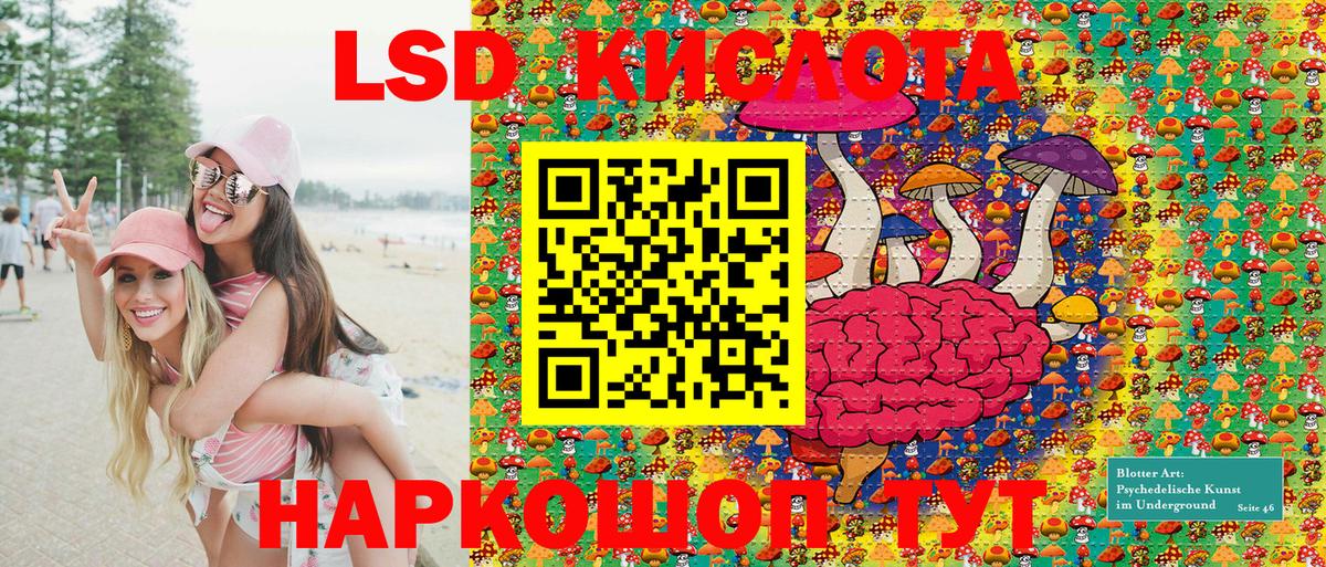Марки N-bome 1500мкг  Наркотические марки  Кудымкар  Вход с VPN 