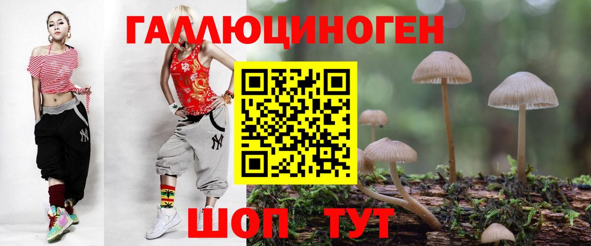 Галлюциногенные грибы мухоморы Кудымкар