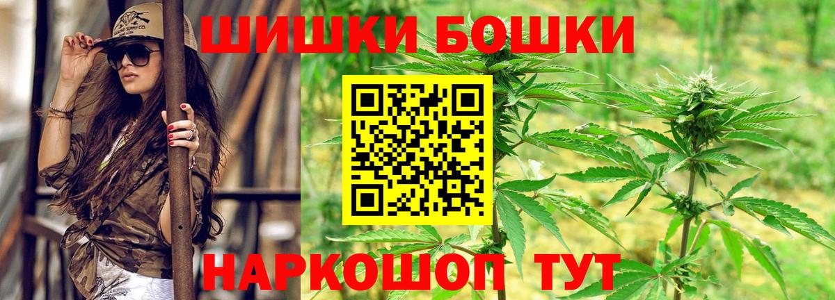 Кудымкар  Каннабис OG Kush  Вход с VPN  МАРИХУАНА семена  Шишки марихуана SATIVA & INDICA 
